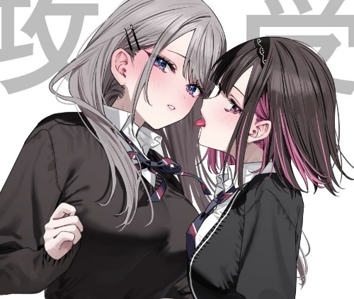 백합 커플 공수 맞추기 썸네일