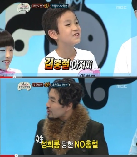 더빙판 현지화된 애니 캐릭터 이름 성씨(姓) 맞추기 썸네일