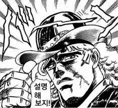 [죠죠의 기묘한 퀴즈] 썸네일