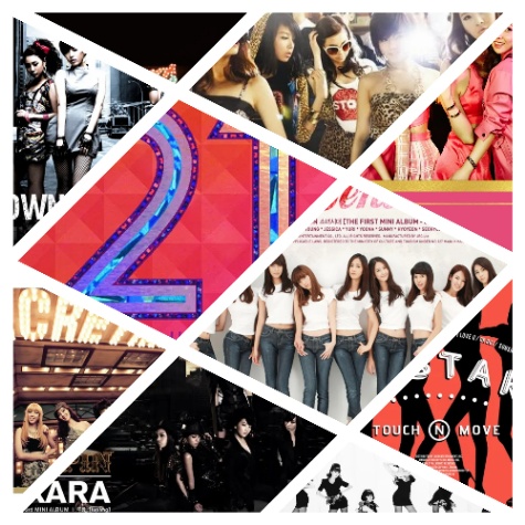 2세대-2.5세대 아이돌 여자아이돌 그룹 여돌 노래 전주 듣고 제목 맞히기