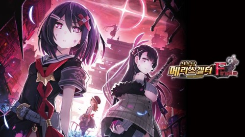 ost 듣고 애니 / 게임 맞추기 2