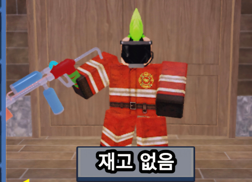 99나이트 직업 마추기 썸네일