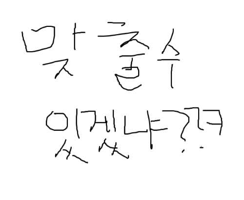 ['난이도 최상'] 외힙 앨범커버 보고 래퍼 맞추기 힙합 썸네일