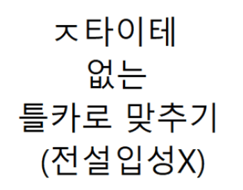 틀딱 보컬로이드 보카로 맞추기 (전설입성X / 50곡 미완) 썸네일
