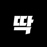 유튜버 퀴즈  썸네일