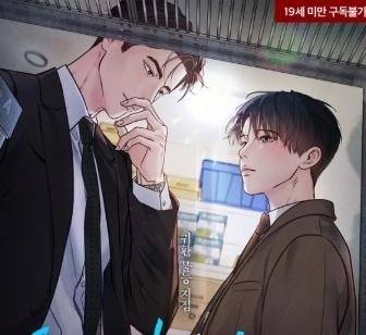 BL 제목 맞추기 (쉬움)