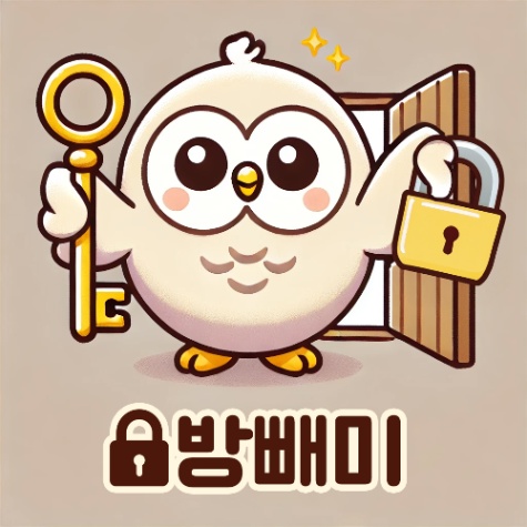 방탈출 포스터일부 보고 테마이름 맞추기.