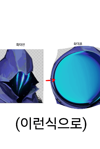 이상하게 확대한 모습보고 발로란트 요원 맞추기 (2D) 썸네일