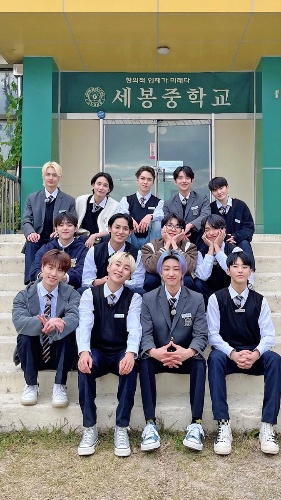 세븐틴 맴버 본명 맞추기 썸네일