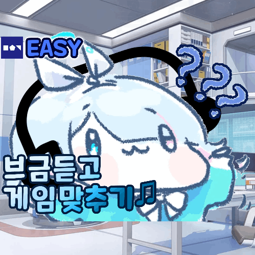 브금(BGM) 듣고 게임 맞추기 [쉬움난이도, 총 100문항] 썸네일