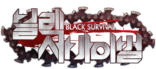 블랙서바이벌 스킨 맞추기