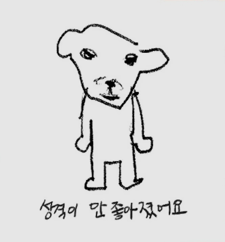 트친 트윗 맞추기