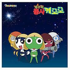 개구리 중사 케로로 등장인물 맞히기 썸네일