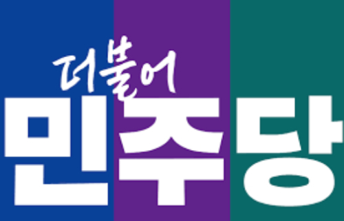 민주당이 추진한 법안 [30문제] 썸네일