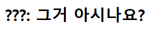 은수라장 맞추기