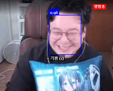 델로략국 표정 AI 분석 퀴즈 썸네일