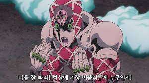 죠죠 처형브금 맞추기 썸네일