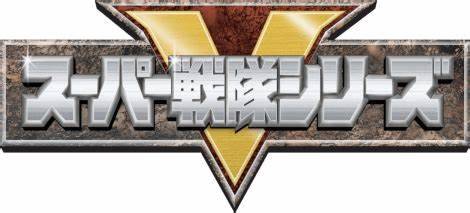 슈퍼전대 오프닝 맞추기