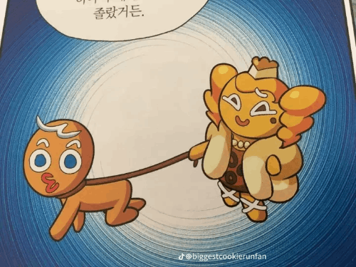 카카오 쿠키런 보물 설명 보고 보물 맞추기 썸네일