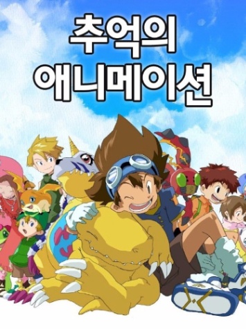 애니 OST 듣고 애니 제목 맞추기