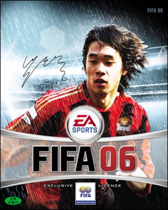 노래 듣고 제목 맞추기(축구)