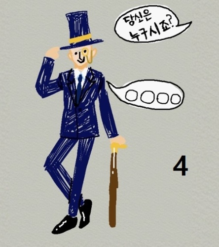 아주 간단한 퀴즈 2