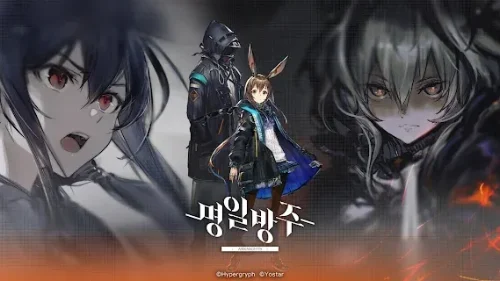 명일방주 난이도 별 대사 보고 오퍼레이터 맞추기 썸네일