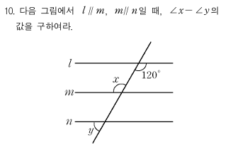 누구나 푸는 수학퀴즈 썸네일