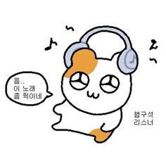 크롭된 3초 듣고 케이팝 제목 맞추기 (2010 ~ 2026) 썸네일