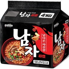 라면 일부분 보고 맞추기 썸네일