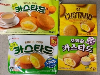 카피 제품 맞추기