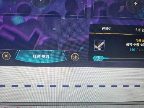 롤체 15시즌 설명 보고 증강 맞추기(2025년 7월 19일 PBE서버 기준)