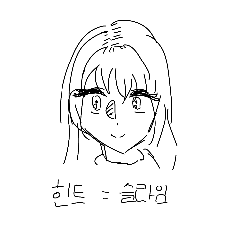 웹툰 또는 애니 캐릭터 맞추기 썸네일
