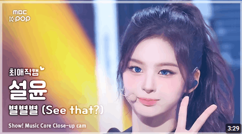 엔믹스 직캠보고 노래맞추기