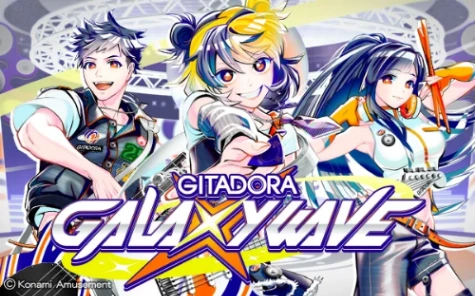 GITADORA 곡 드럼소리 듣고 맞추기 썸네일