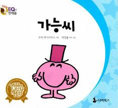 애니메이션 캐릭터 성별 맞추기 썸네일
