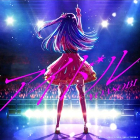 일본 노래 mr 3초 듣고 맞히기 썸네일