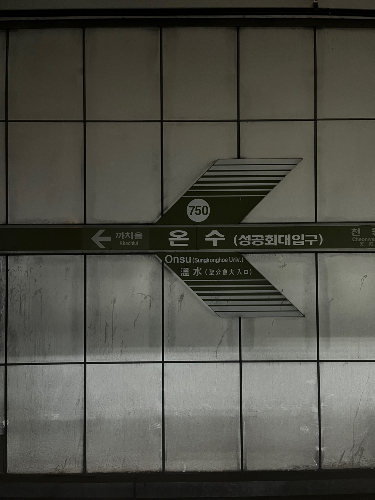 철덕들만 맞출수 있는 퀴즈