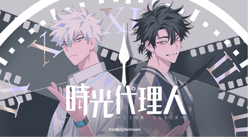 시광대리인 등장인물 맞추기