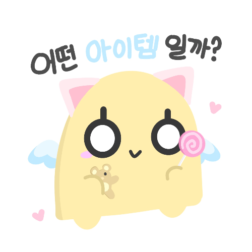 끄투코리아 아이템 퀴즈 (Super hard)🎈 썸네일