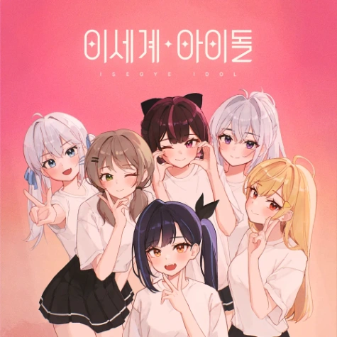 이세돌 의상 보고 어디 뮤비에 나온지 맞추기 썸네일