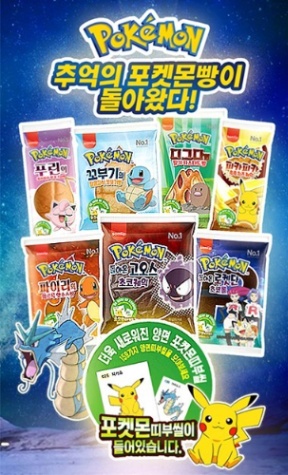 유행,인기,추억 몇년 전인지 맞추기 썸네일