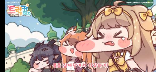 "트릭컬!" 소리 듣고 사도이름 맞히기(~요미) 썸네일