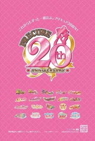 프리큐어 이름 맟추기