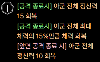 림버스 코인 효과 보고 E.G.O 맞히기 썸네일