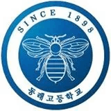 동래고 퀴즈