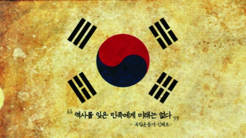 고1 한국사2(강승호)