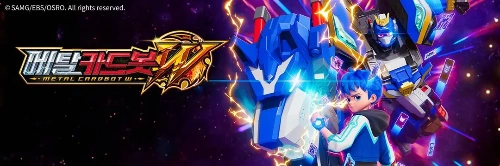 메탈카드봇맞추기