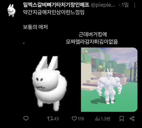 포세이큰, 이 캐릭터들은 어디에서 왔을까? 썸네일