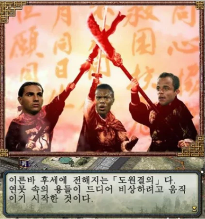 축구 선수 통칭 맞추기 썸네일